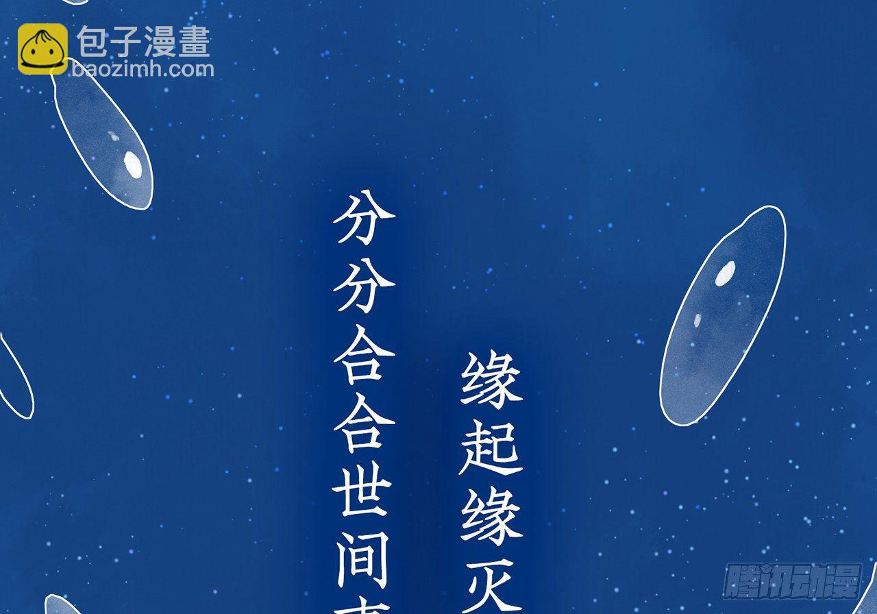 我定翻天覆地88