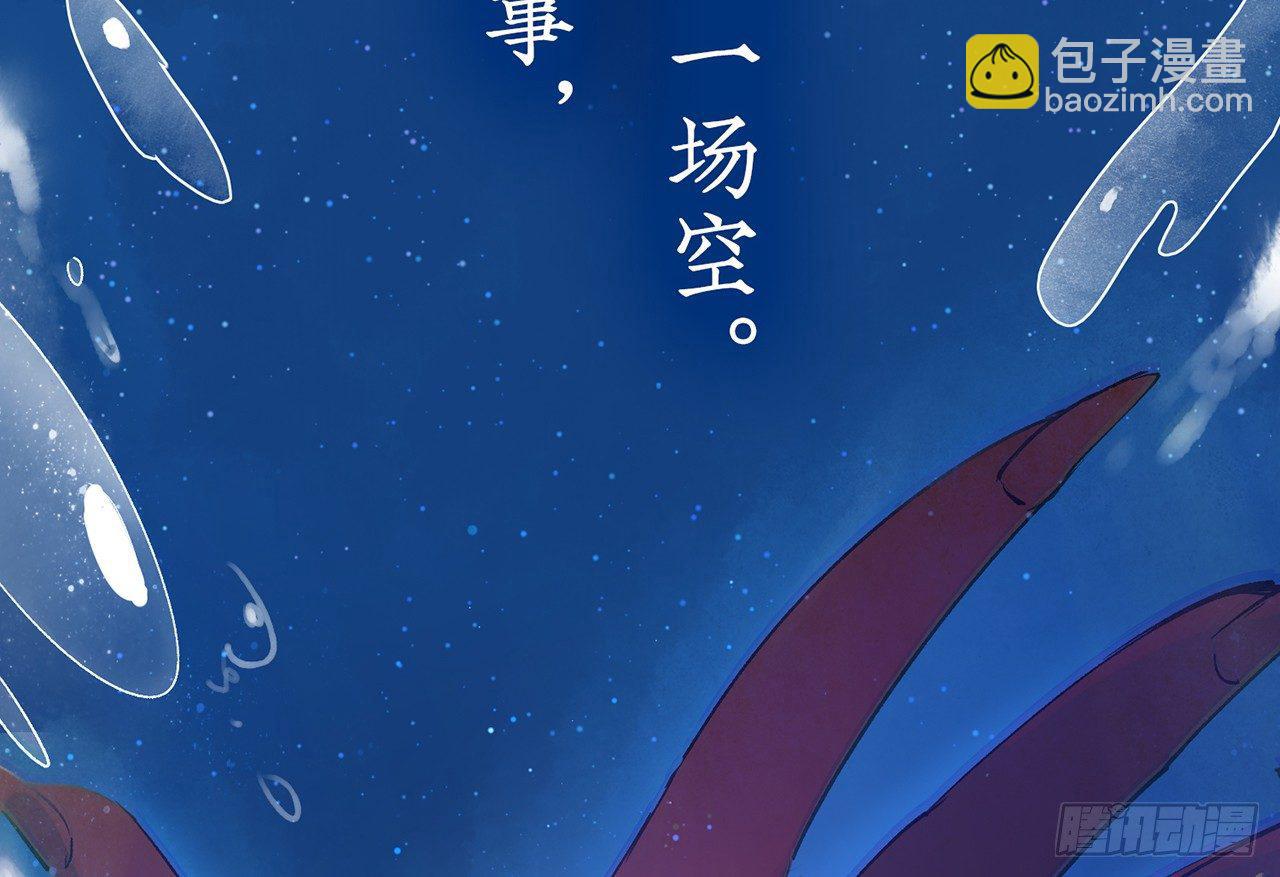 我定翻天覆地89