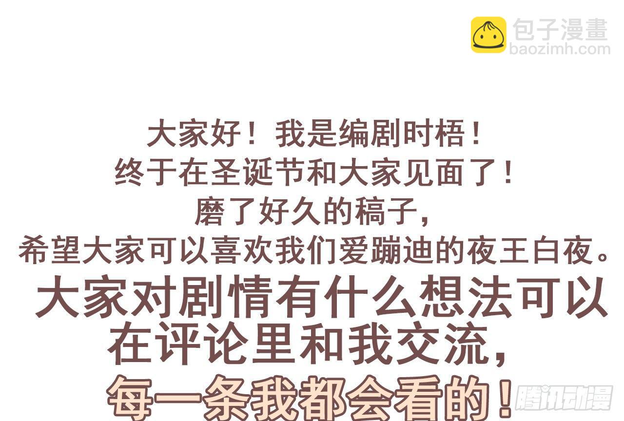我定翻天覆地93