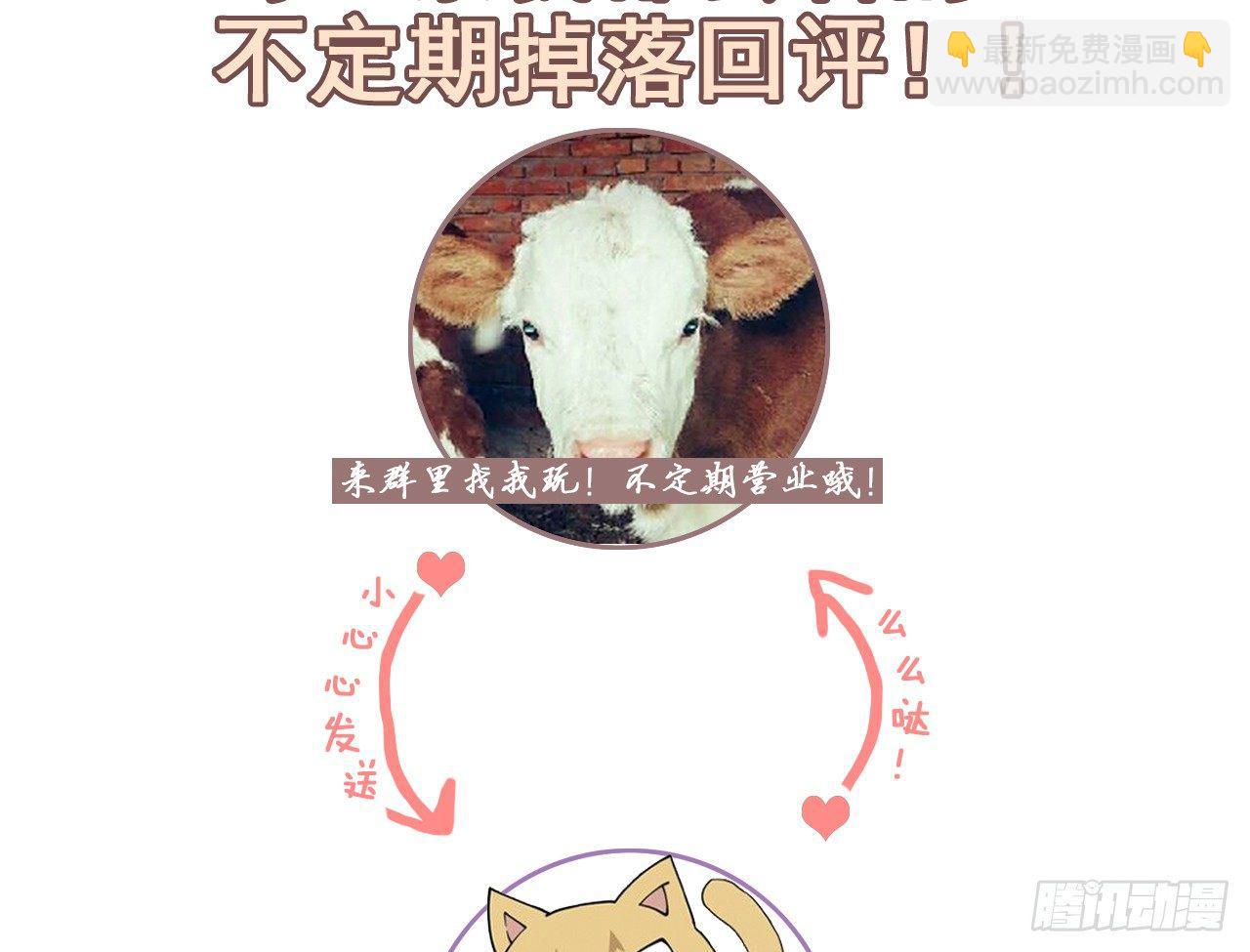 我定翻天覆地94