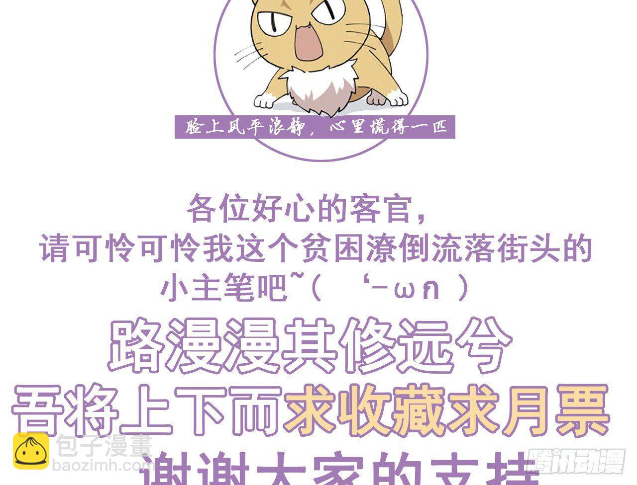 我定翻天覆地95