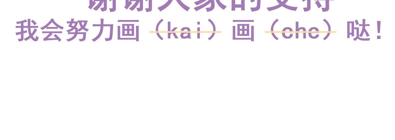 我定翻天覆地96