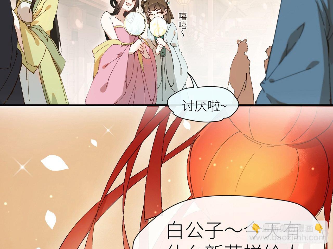 师父疼你啊11