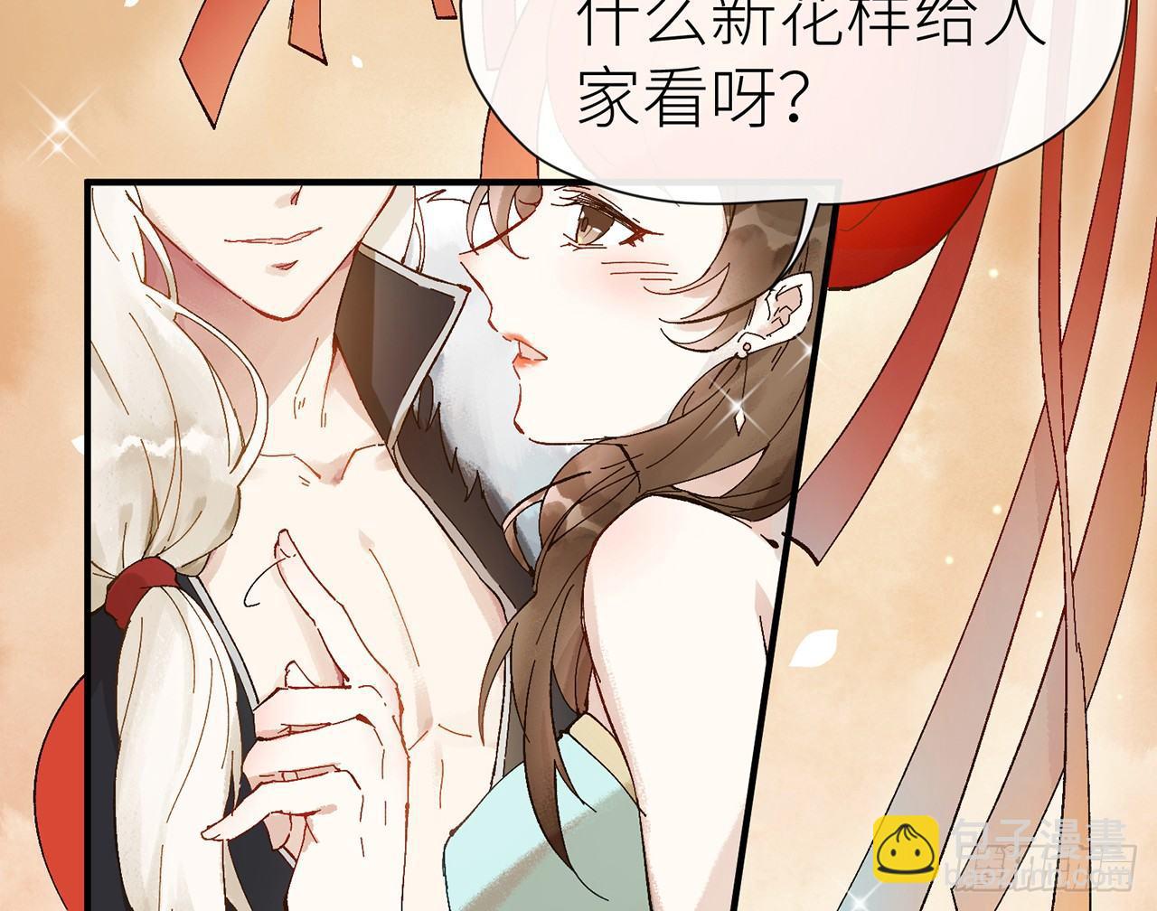 师父疼你啊12