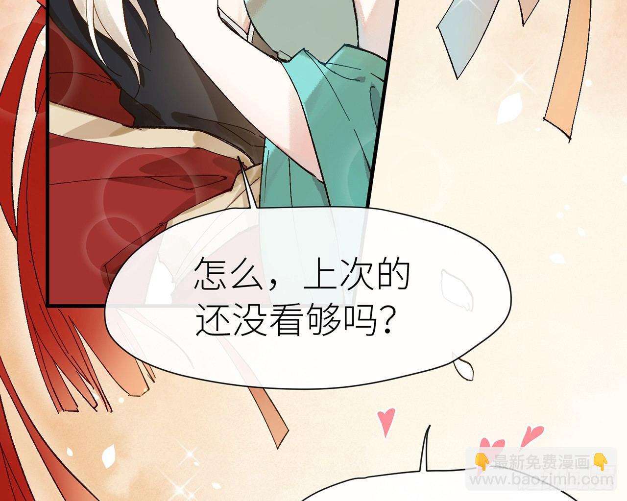 师父疼你啊13