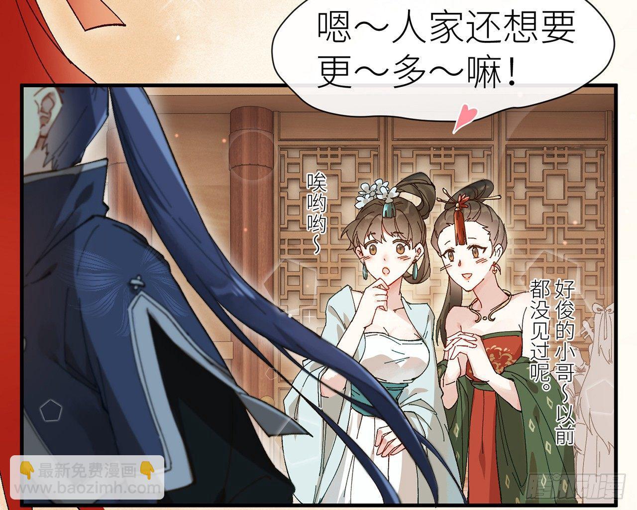 师父疼你啊14