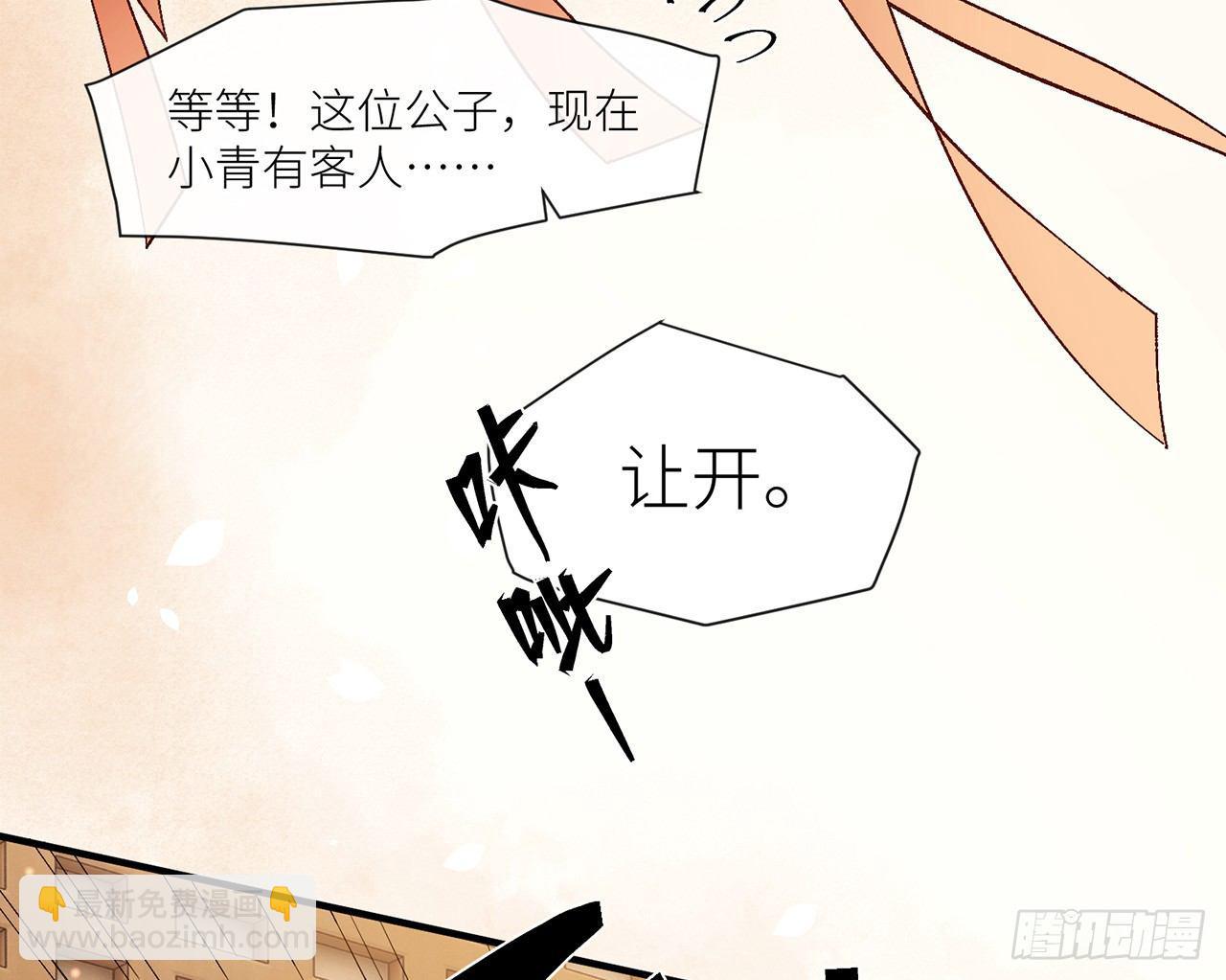 师父疼你啊17