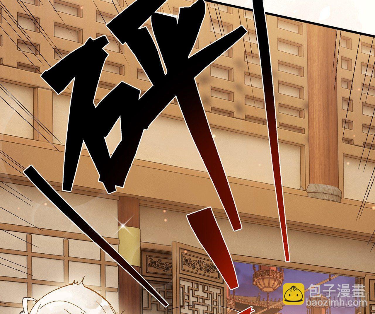 师父疼你啊18