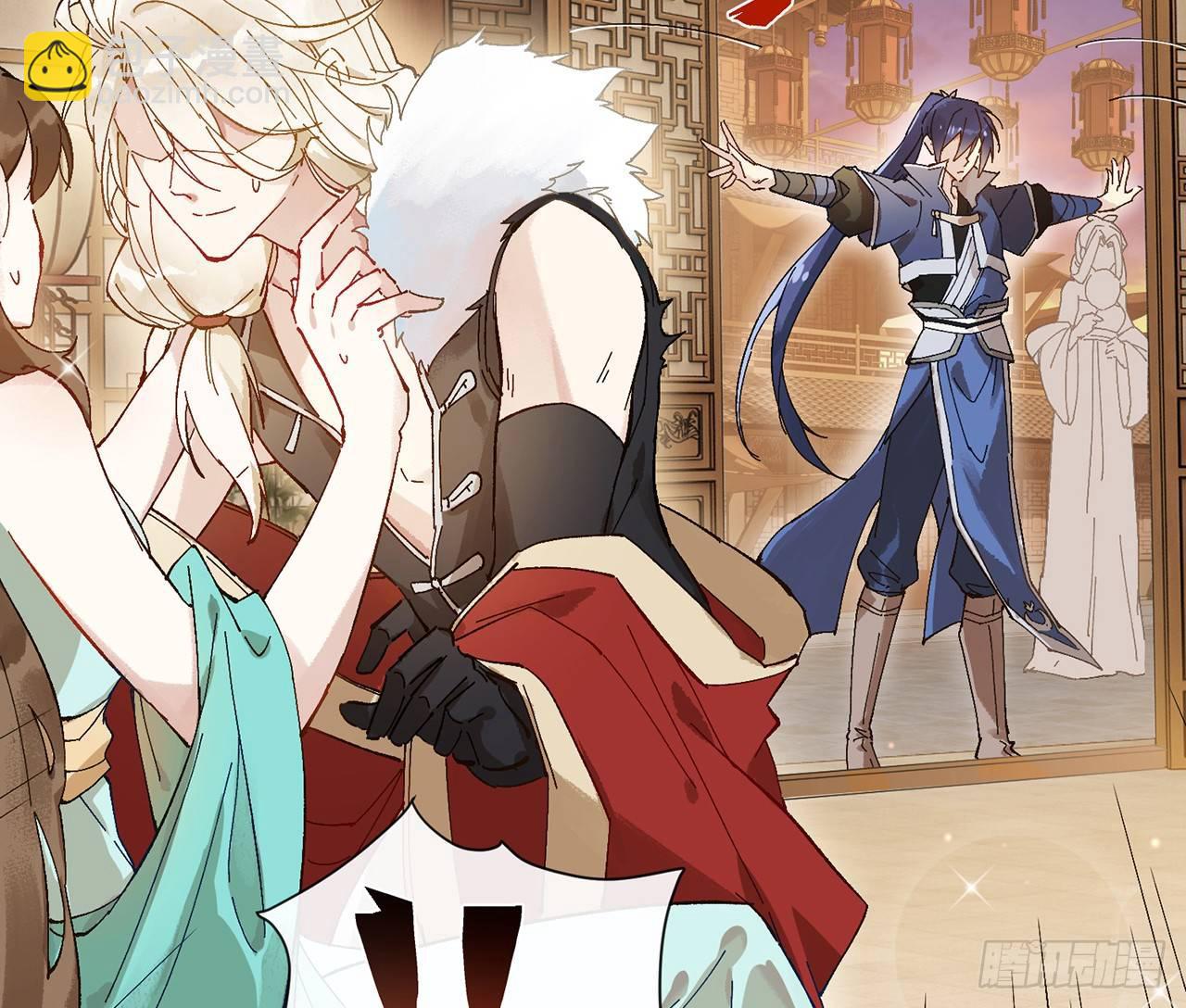 师父疼你啊19