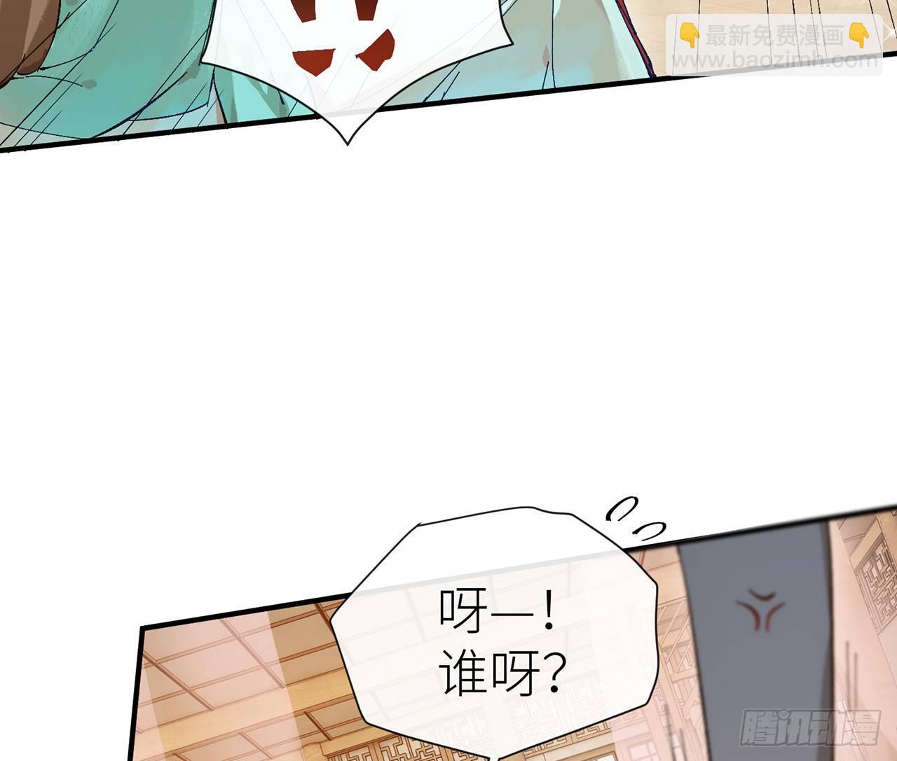 师父疼你啊20