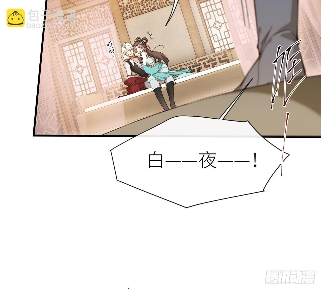 师父疼你啊21