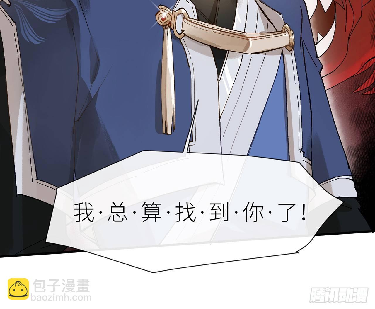 师父疼你啊23