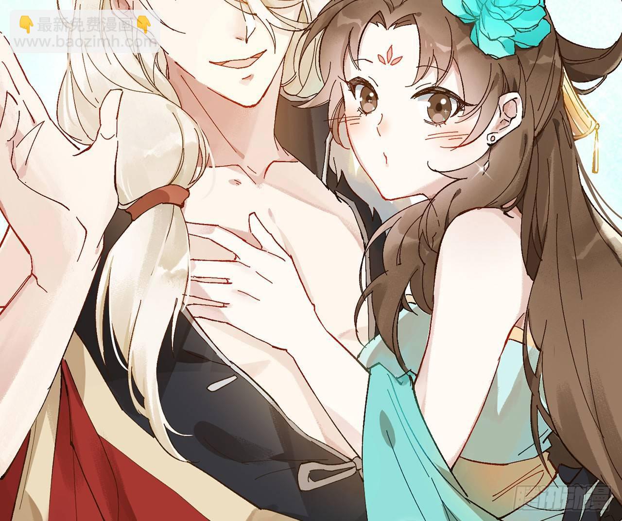 师父疼你啊25