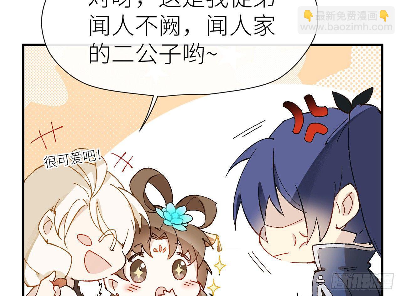 师父疼你啊27