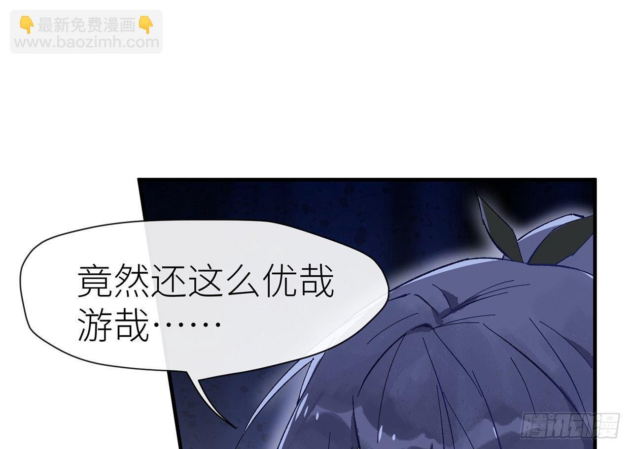 师父疼你啊29