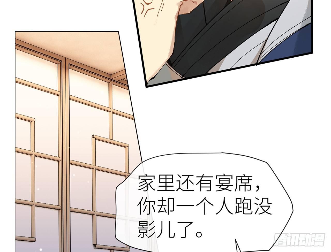 师父疼你啊31