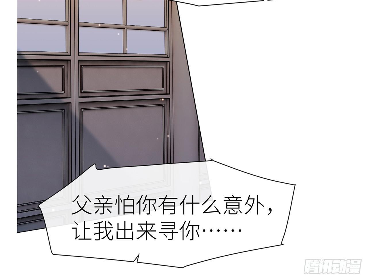 师父疼你啊32
