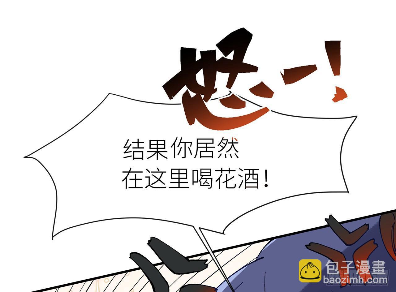 师父疼你啊33