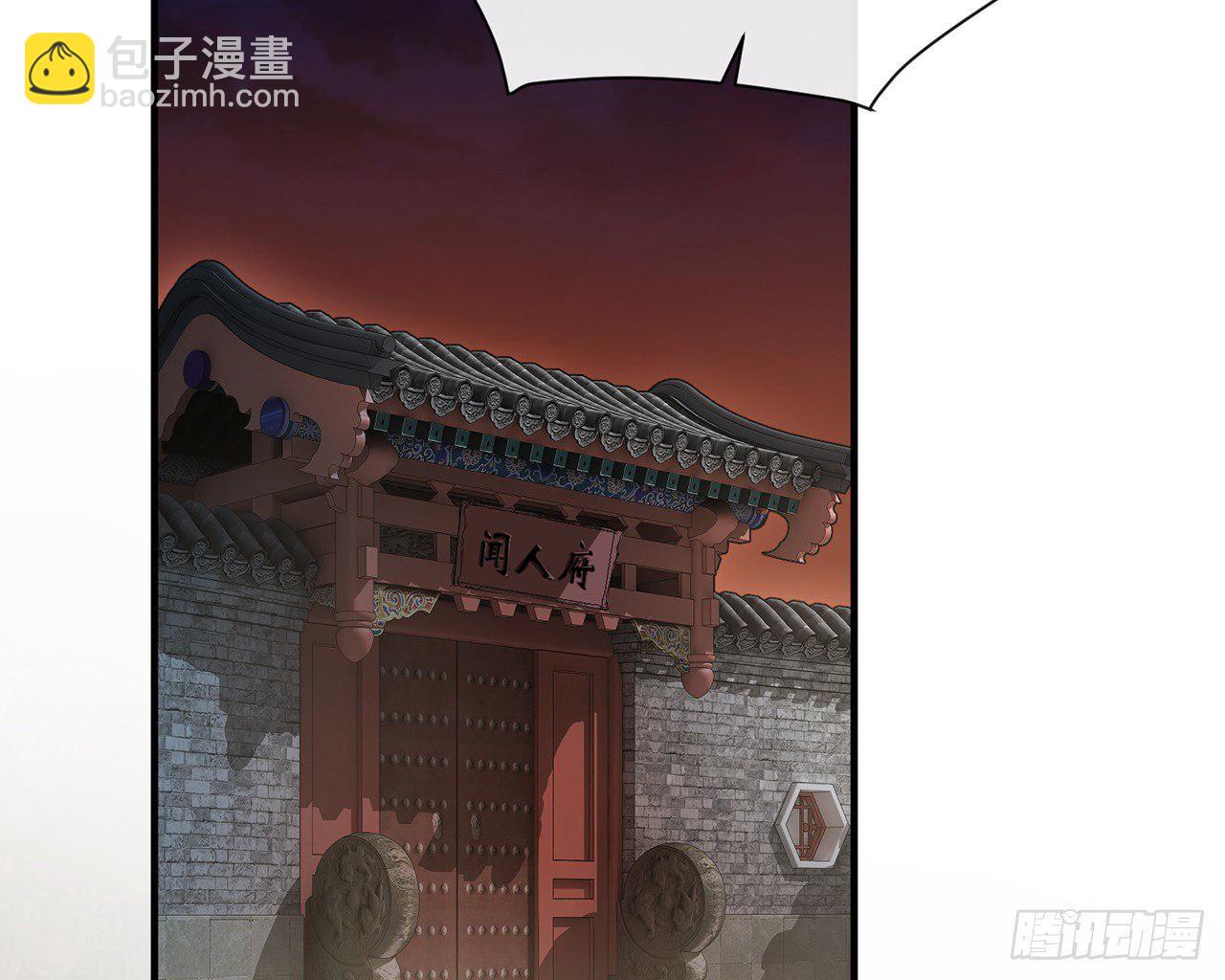 师父疼你啊40