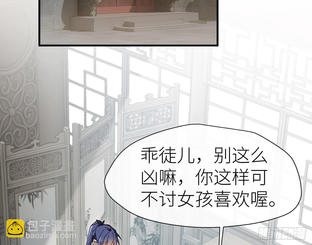 师父疼你啊41