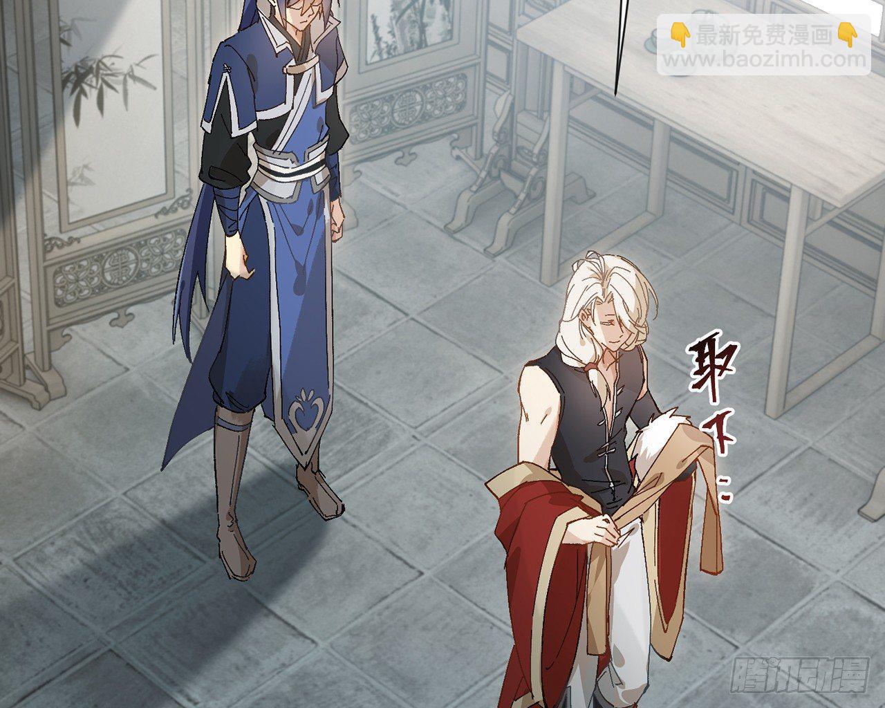 师父疼你啊42