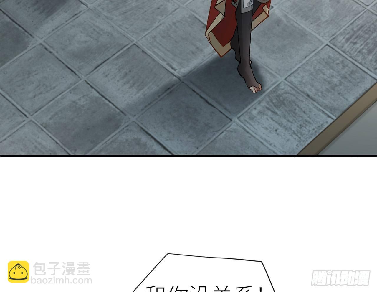 师父疼你啊43
