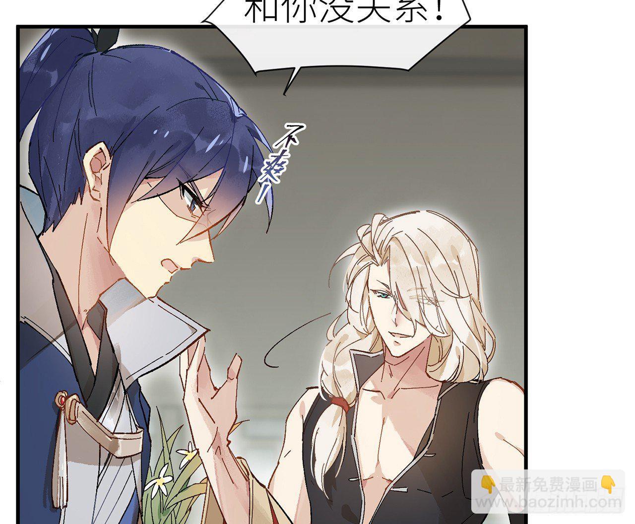 师父疼你啊44