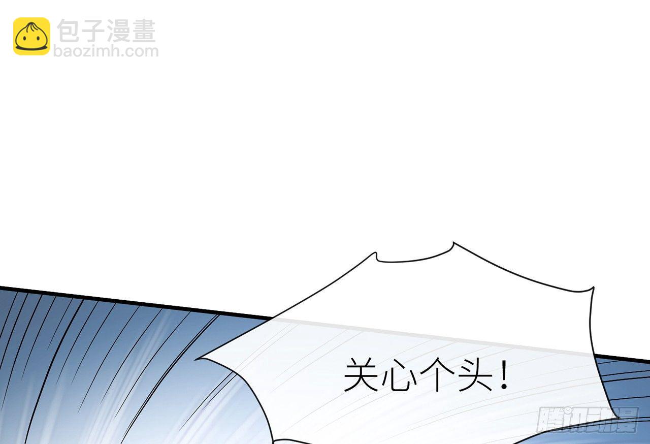 师父疼你啊47