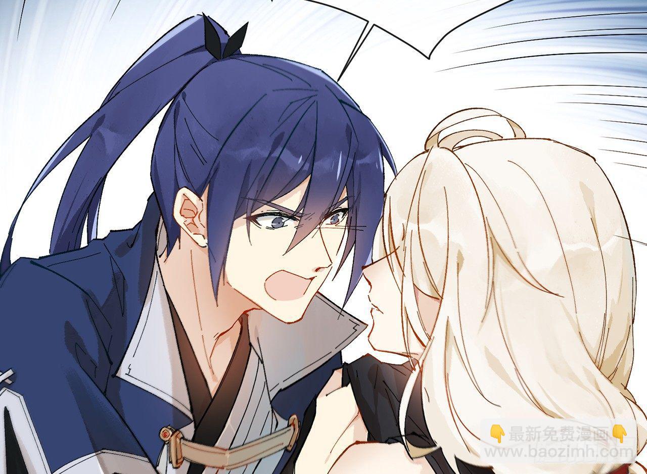 师父疼你啊48