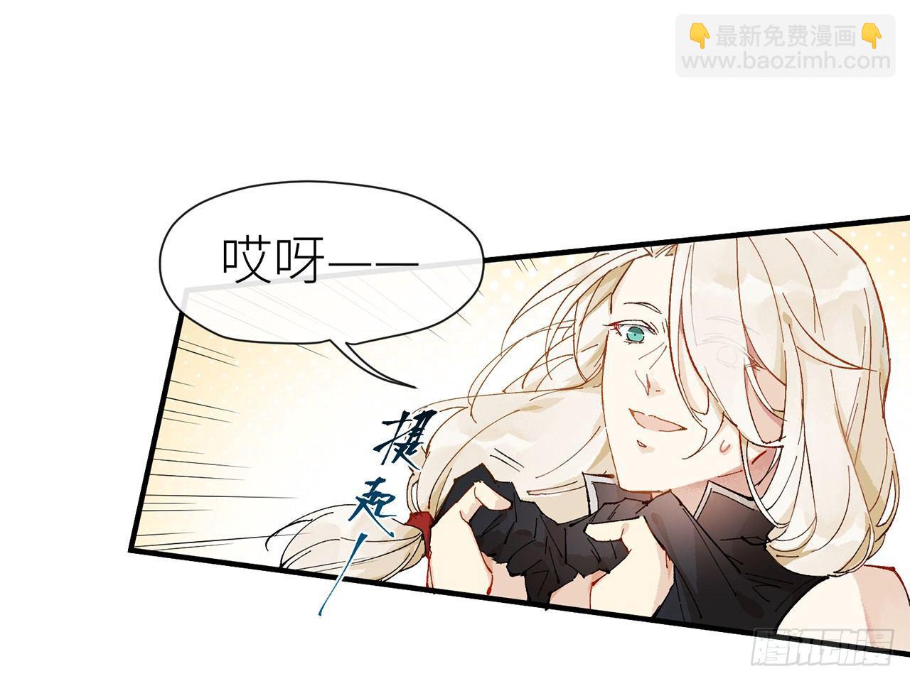 师父疼你啊50