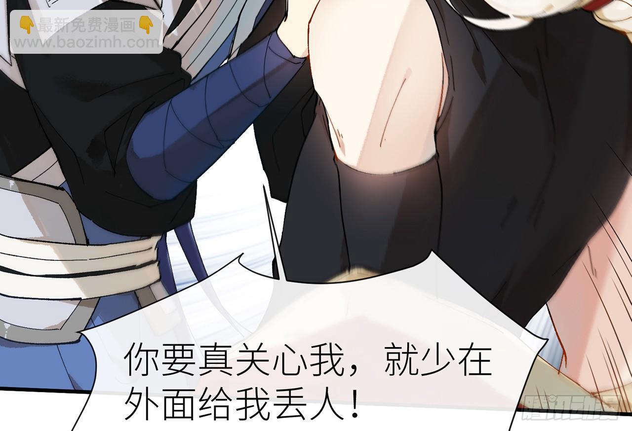 师父疼你啊53