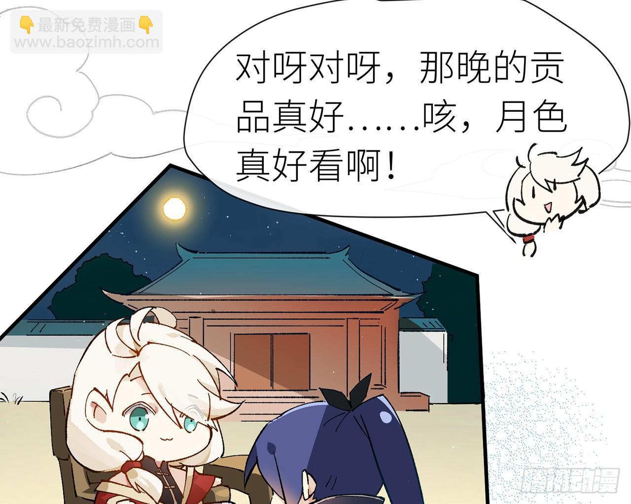 师父疼你啊57