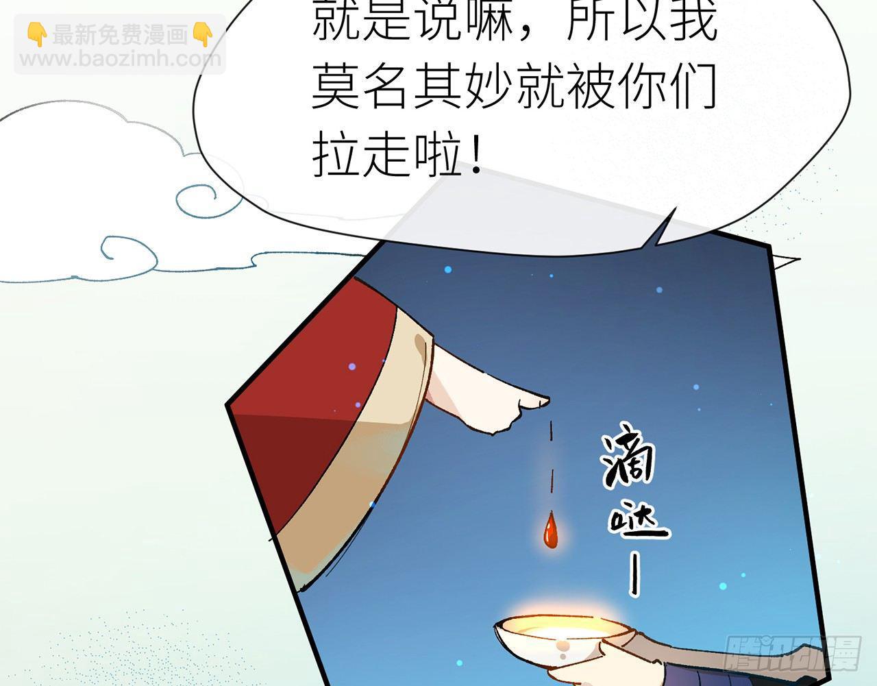 师父疼你啊59