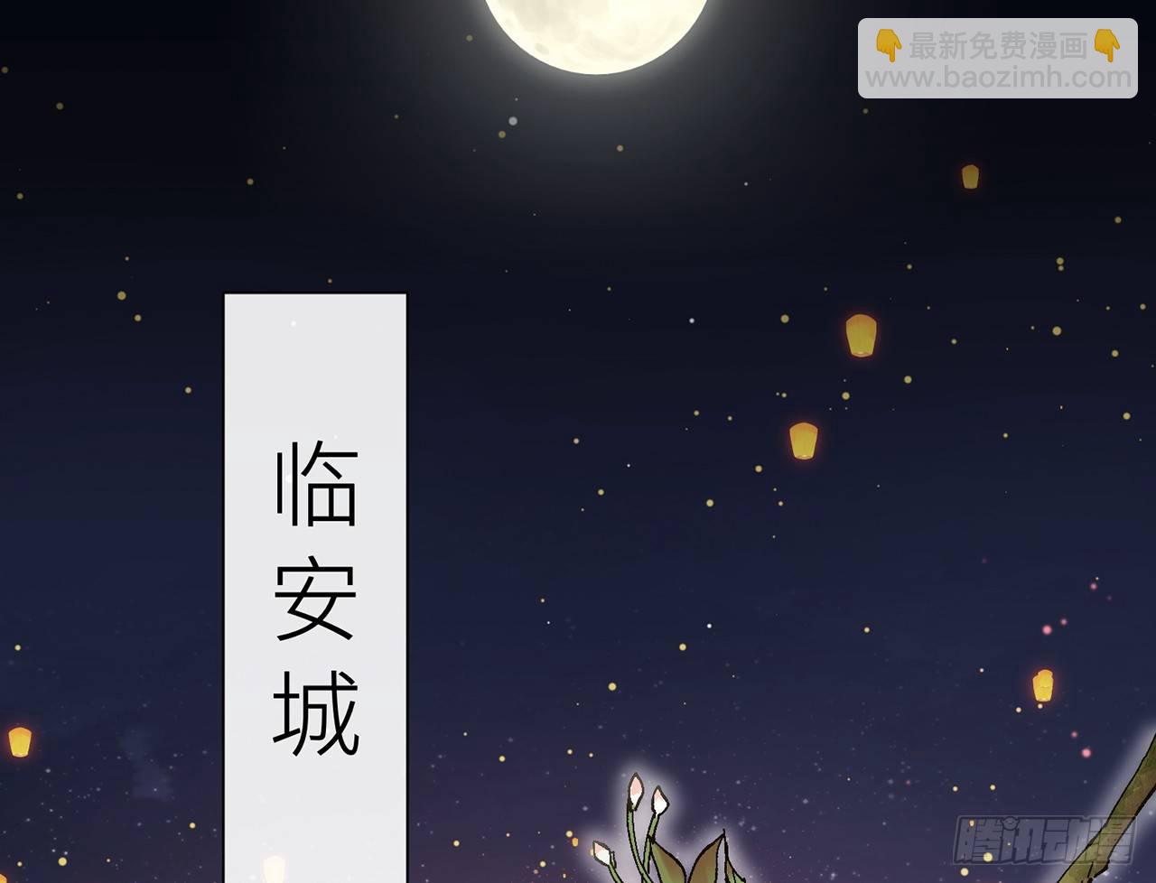 师父疼你啊6