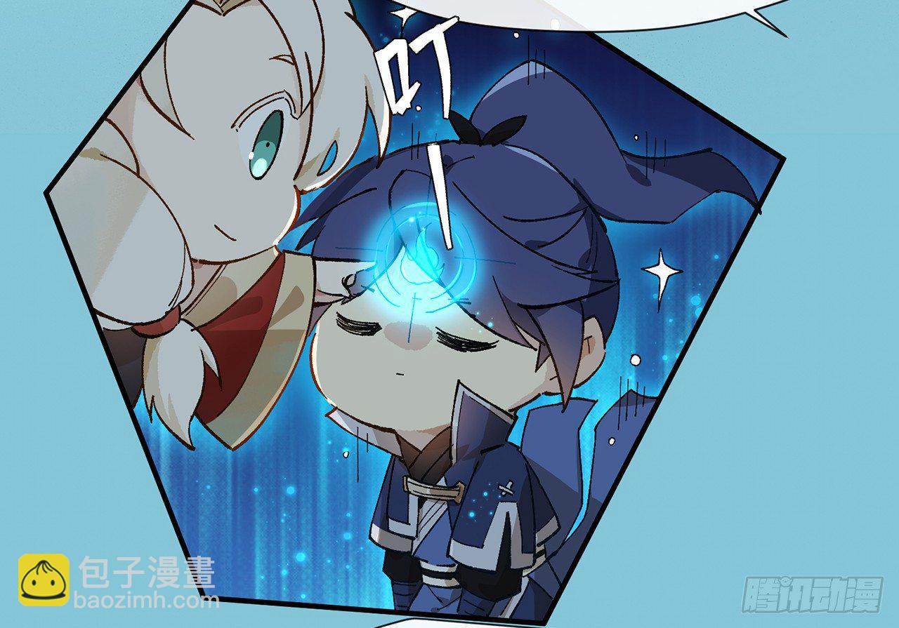 师父疼你啊61