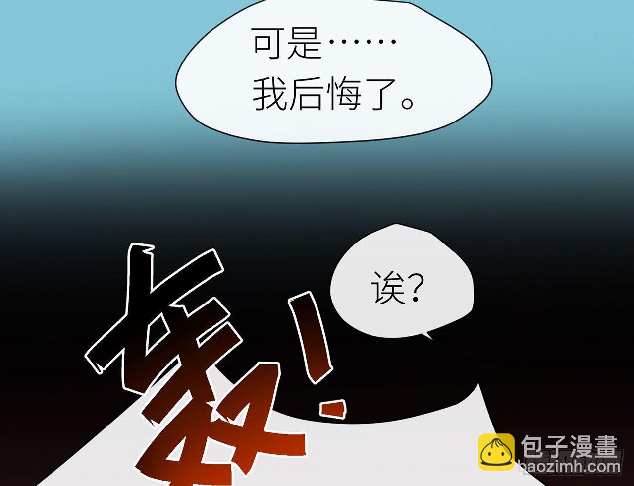 师父疼你啊62