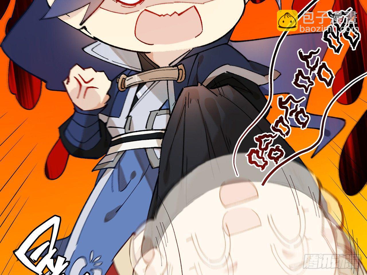 师父疼你啊64