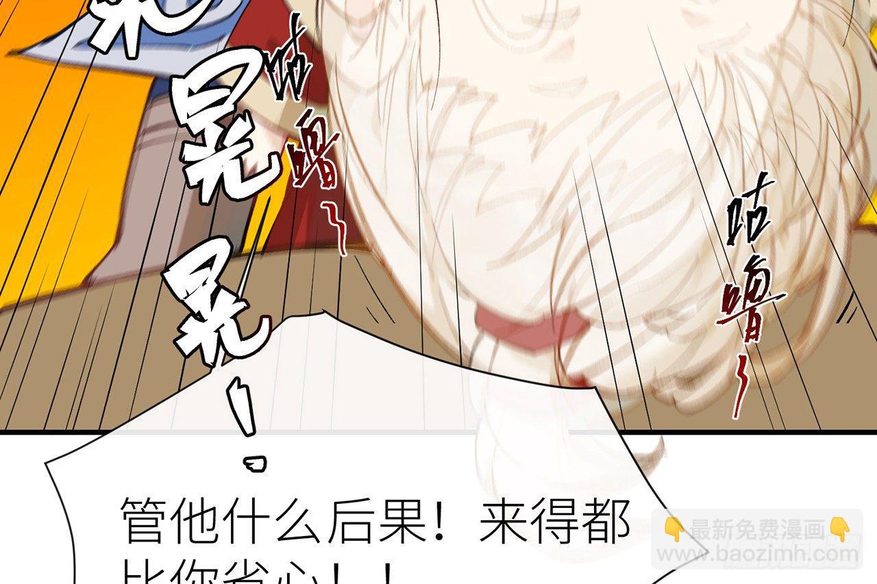 师父疼你啊65