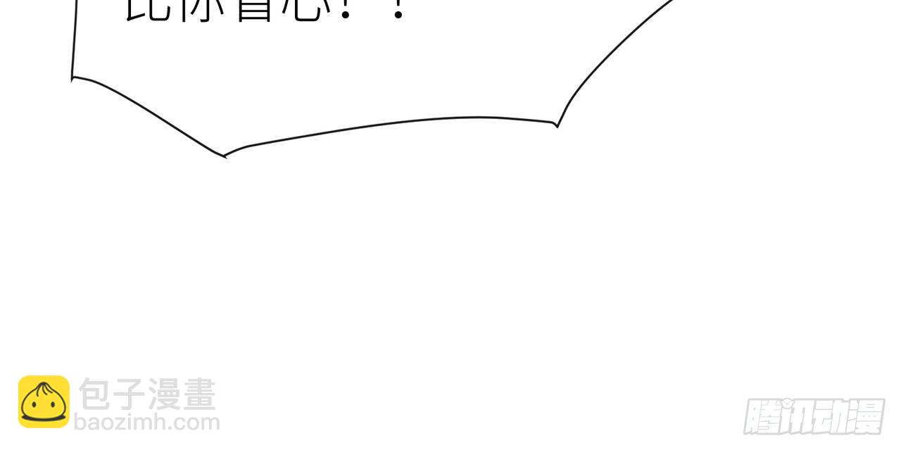 师父疼你啊66