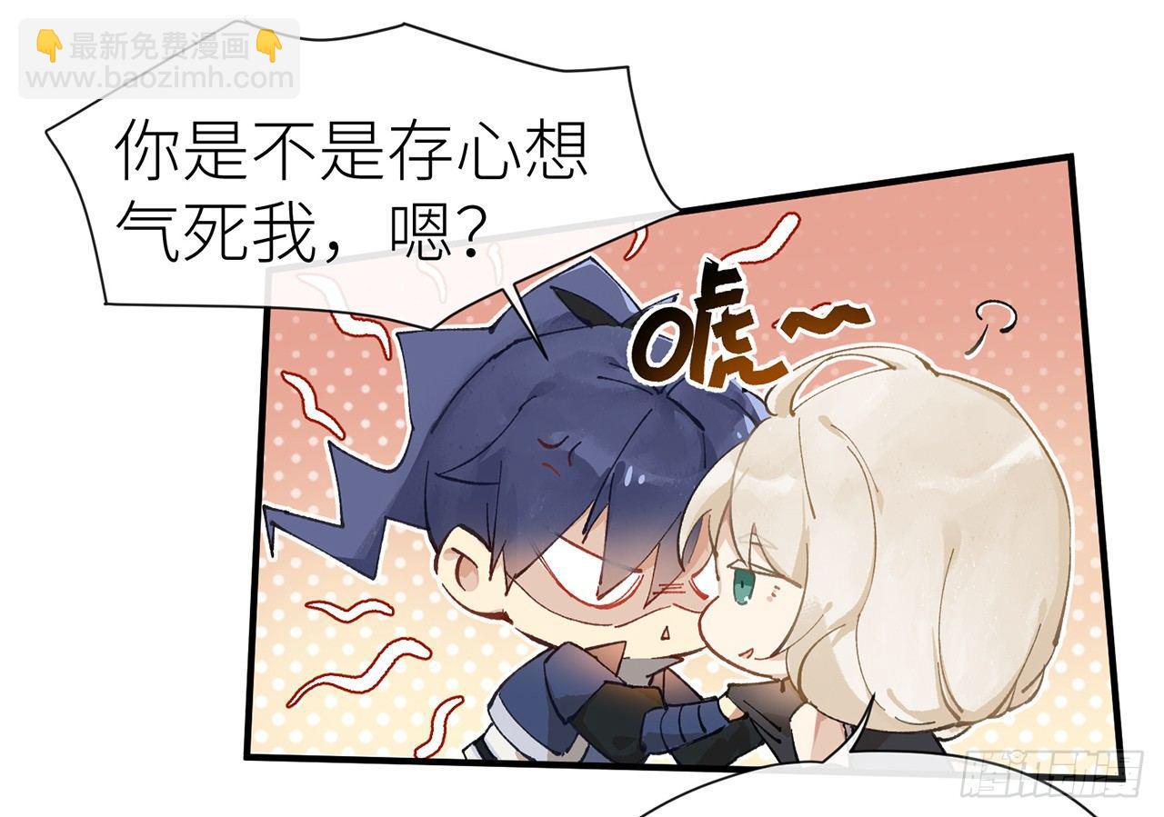 师父疼你啊67
