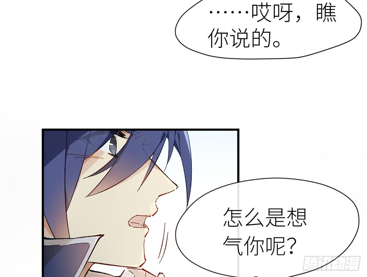 师父疼你啊68