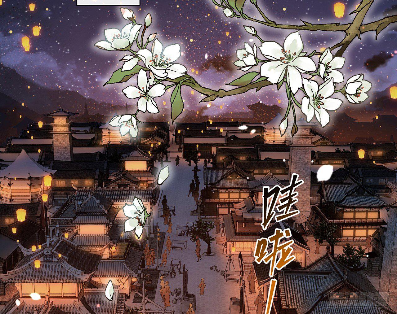师父疼你啊7
