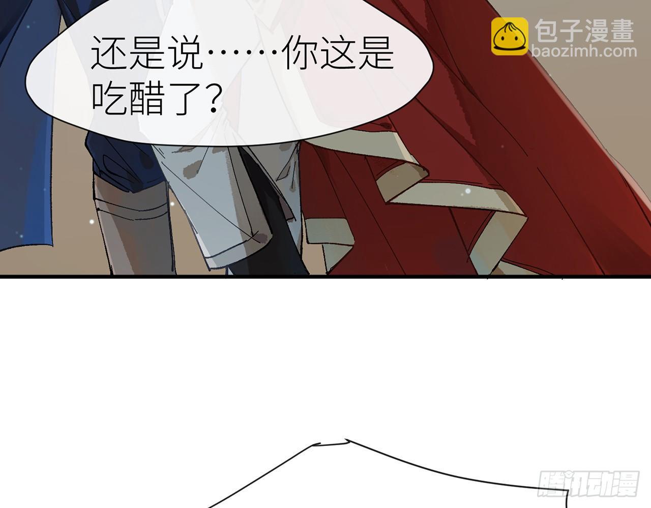 师父疼你啊72