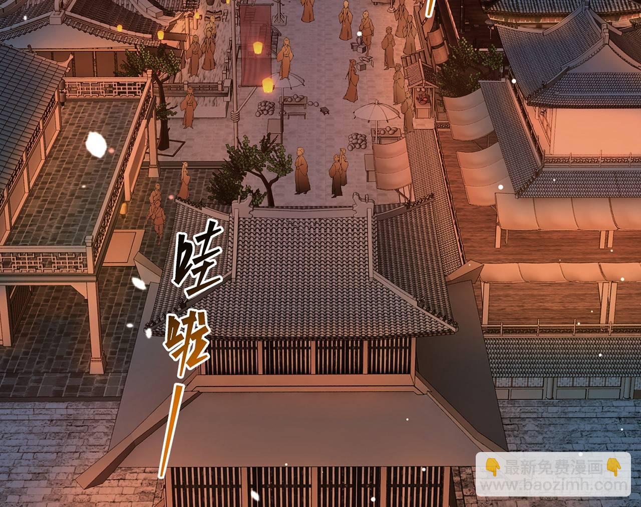 师父疼你啊8