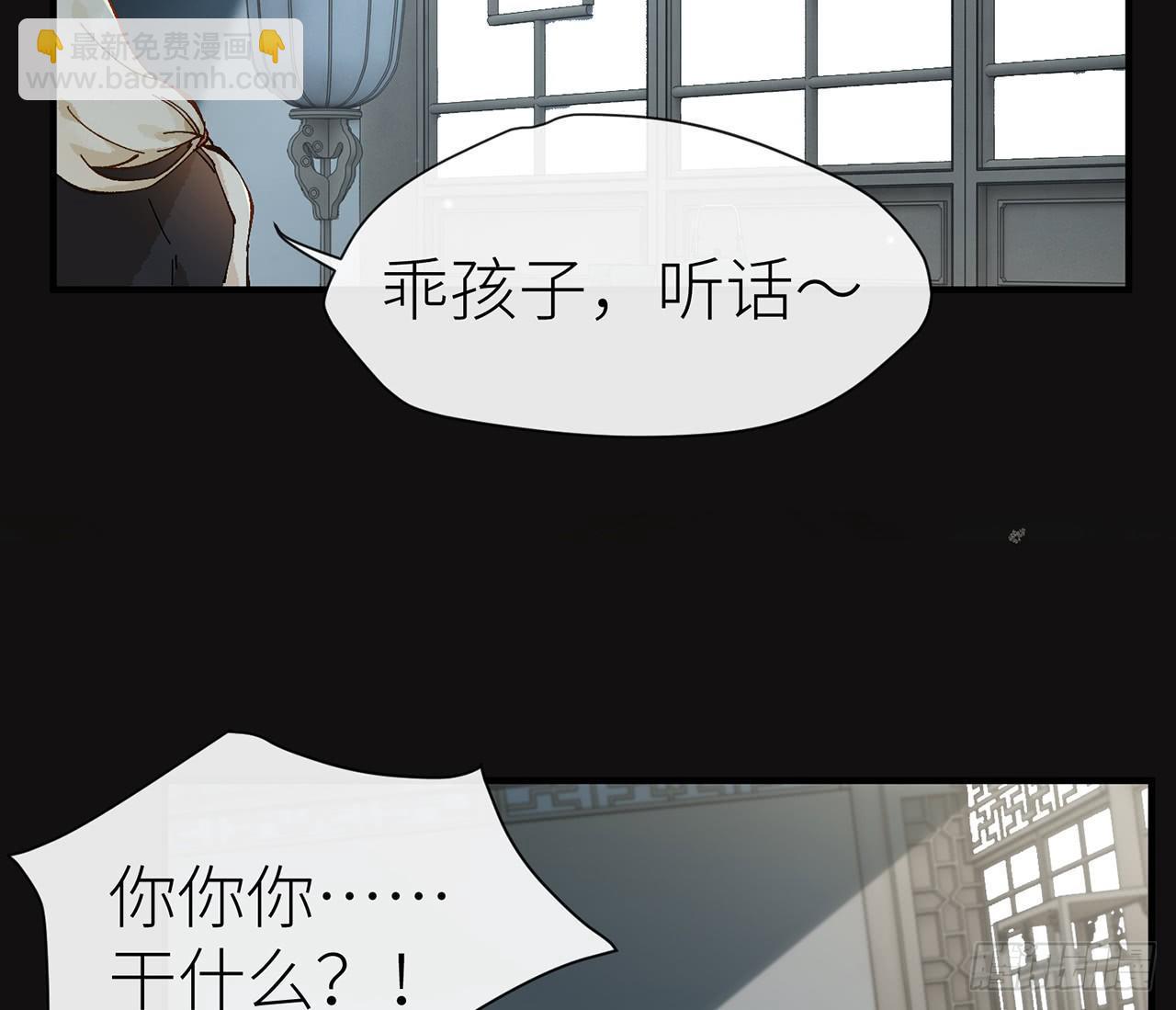 师父疼你啊80