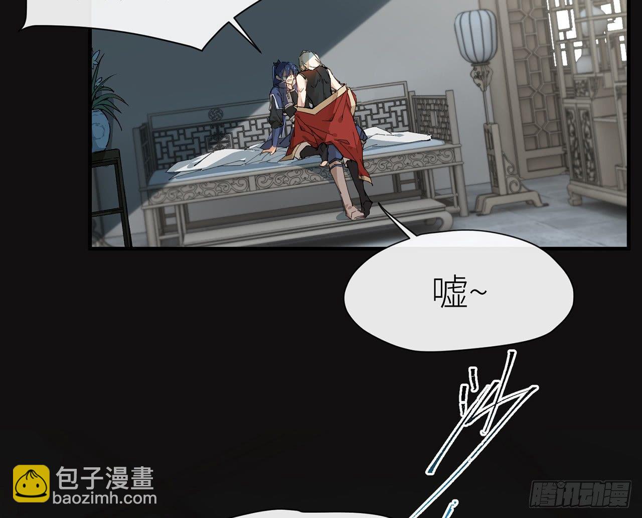 师父疼你啊81