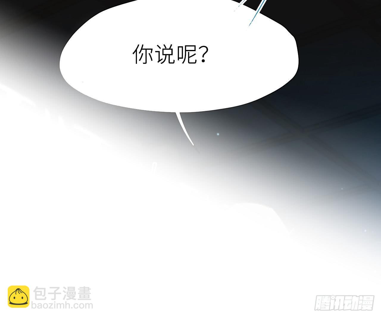 师父疼你啊82