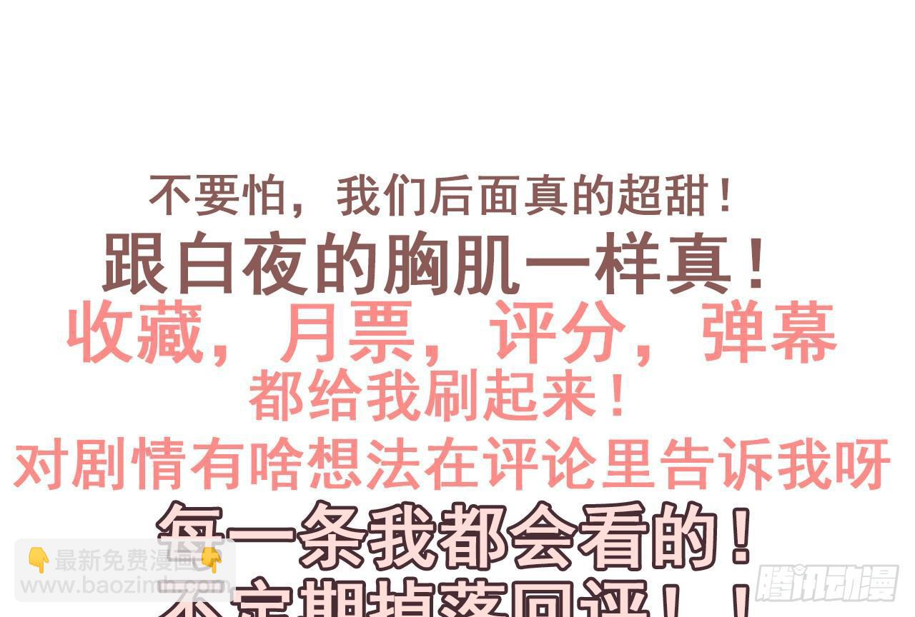 师父疼你啊88