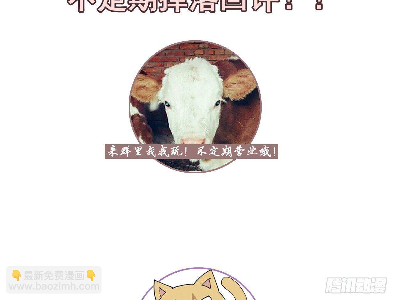 师父疼你啊89