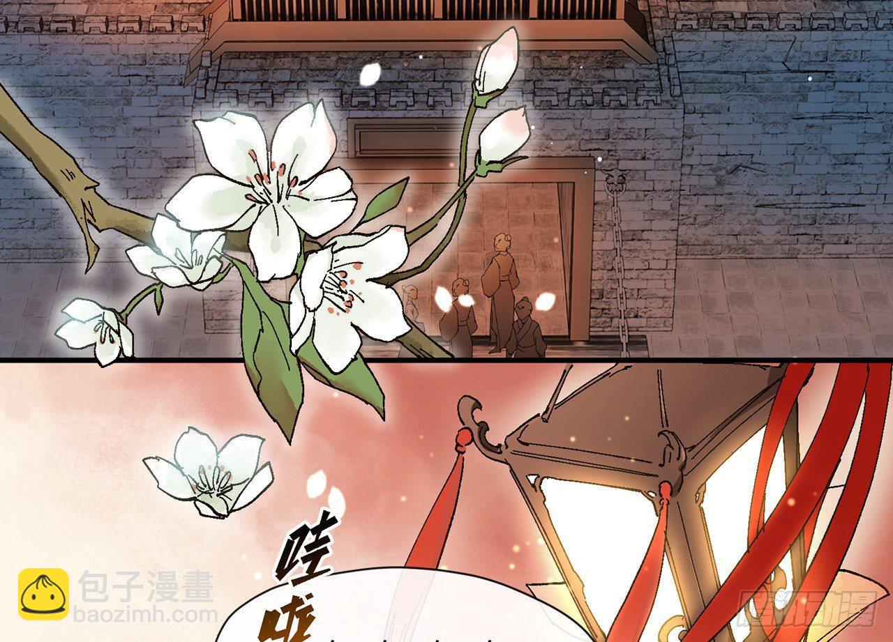 师父疼你啊9